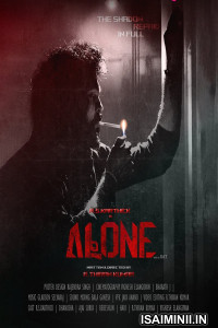 Alone with the Rat (2025) Tamil Movie