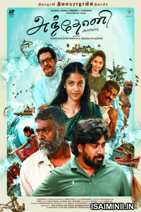 Anthony (2026) Tamil Movie