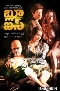 Blue Eyes (2020) Telugu Full Movie