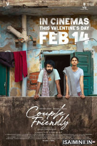 Couple Friendly (2026) Kannada Movie