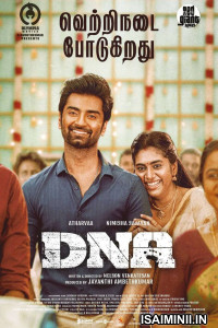 DNA (2025) Telugu Movie