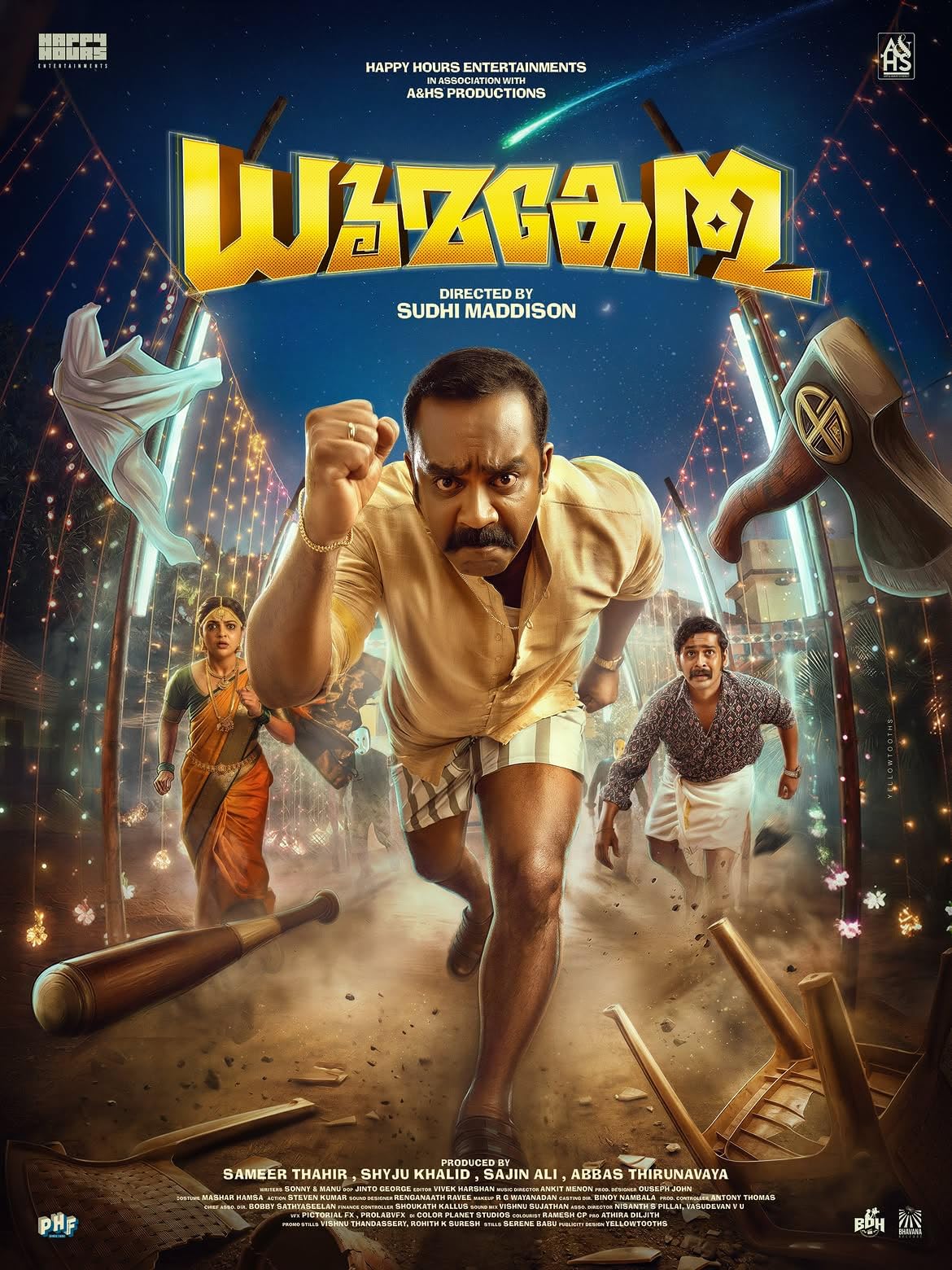 Dhoomakethu (2026) Malayalam Movie