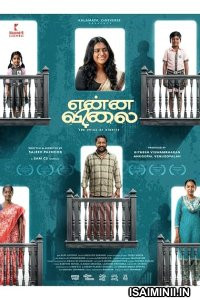 Enna Vilai 2026 Tamil Full Movie