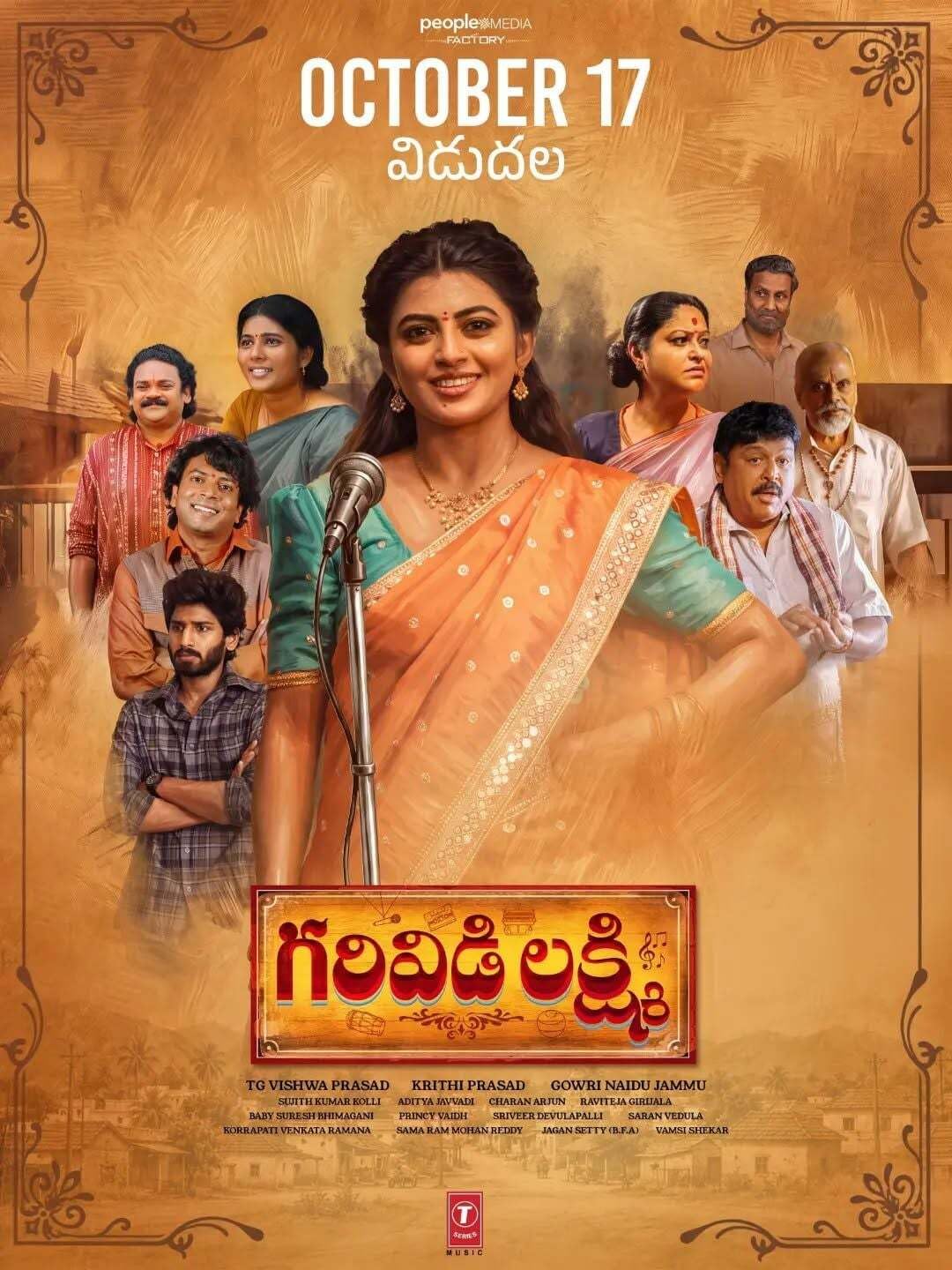 Garividi Lakshmi (2026) Telugu Movie