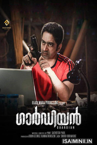 Guardian (2026) Tamil Movie
