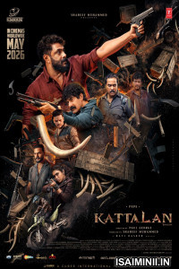 Kattalan (2026) Telugu Movie