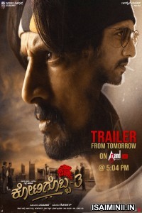Kottigobba 3 (2023) Tamil Full Movie