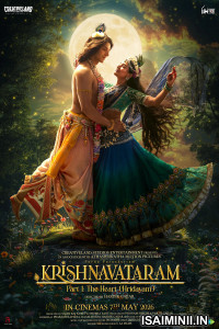 Krishnavataram Part 1 The Heart (2026) Tamil Movie