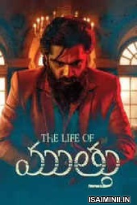 Life of Muthu (2022) Telugu Full Movie