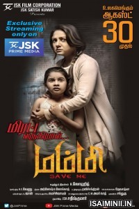 Mummy Save Me (2020) Tamil Full Movie