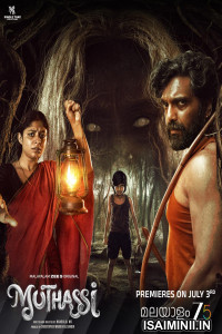 Muthassi S01 Tamil Web Series