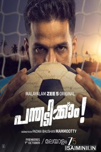 Panthadikkaam S01 Malayalam Web Series
