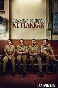 Pradhama Drishtiya Kuttakkar (2026) Malayalam Movie