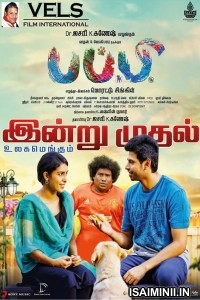 Puppy (2019) Tamil Full Movie