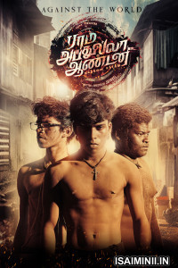 Ram Abdullah Antony (2025) Tamil Movie