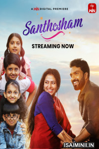 Santhosham (2025) Telugu Movie