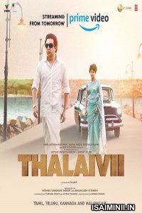 Thalaivii (2021) Tamil Full Movie