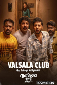 Valsala Club (2025) Malayalam Movie