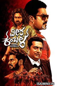 Veera Kambala (2026) Kannada Movie