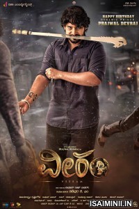 Veeram (2023) Kannada Movie