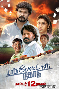 Yaru Potta Kodu (2025) Tamil Movie